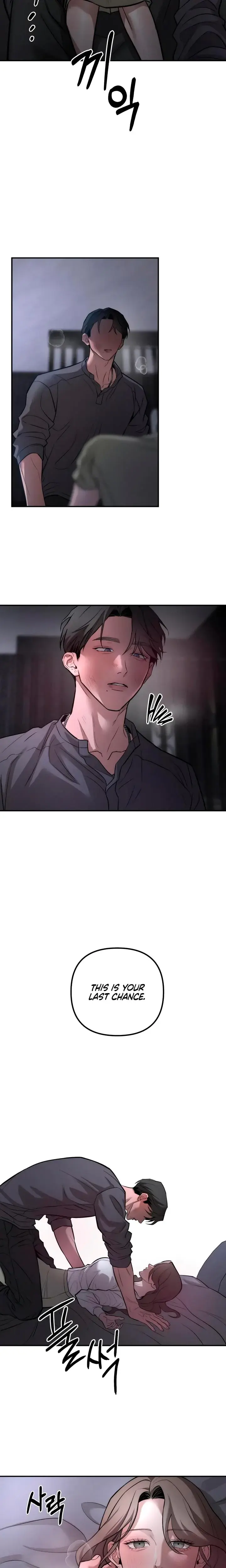 My Wish Is Not A Sin Chapter 29 - Page 8