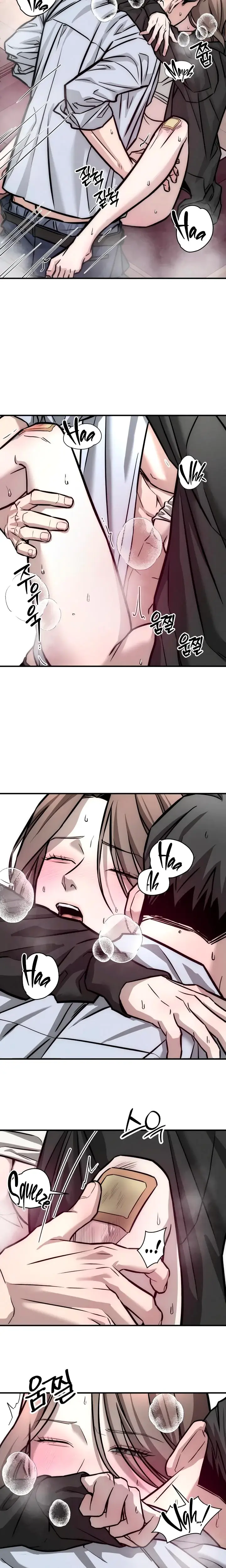 My Wish Is Not A Sin Chapter 3 - Page 16