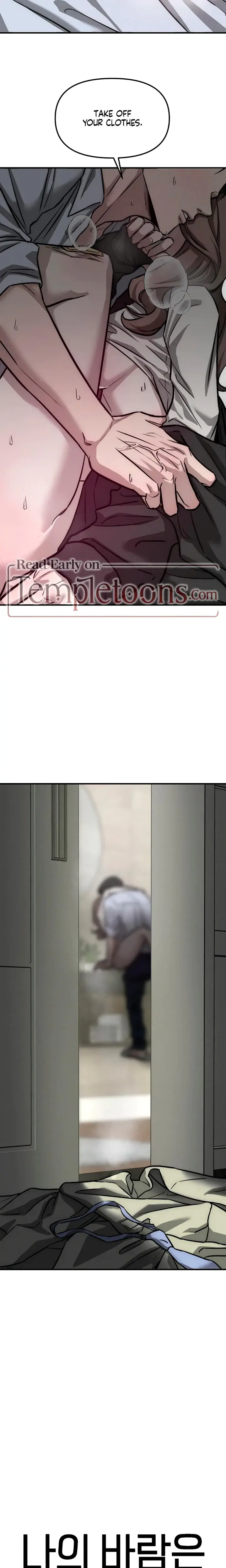 My Wish Is Not A Sin Chapter 3 - Page 17