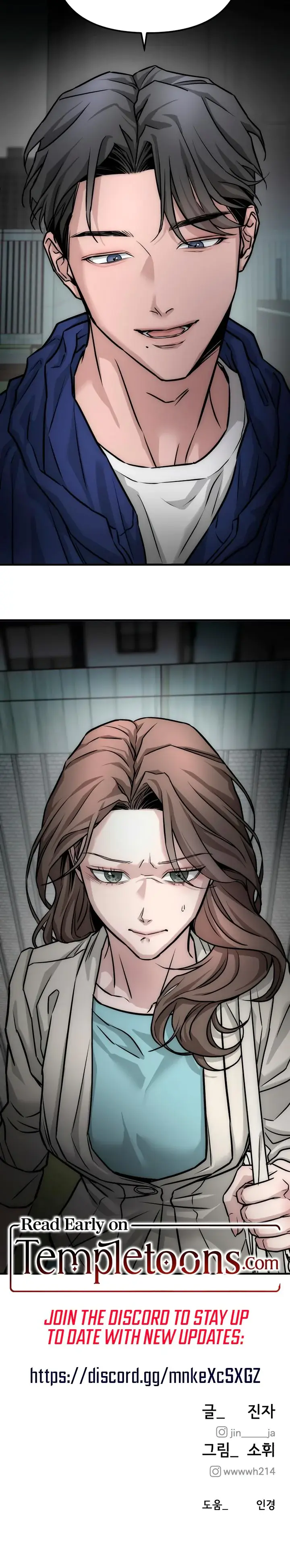 My Wish Is Not A Sin Chapter 3 - Page 31