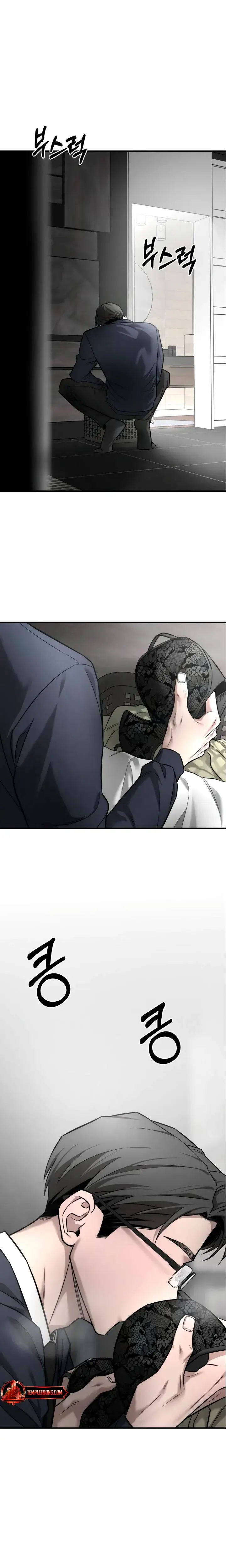 My Wish Is Not A Sin Chapter 31 - Page 26