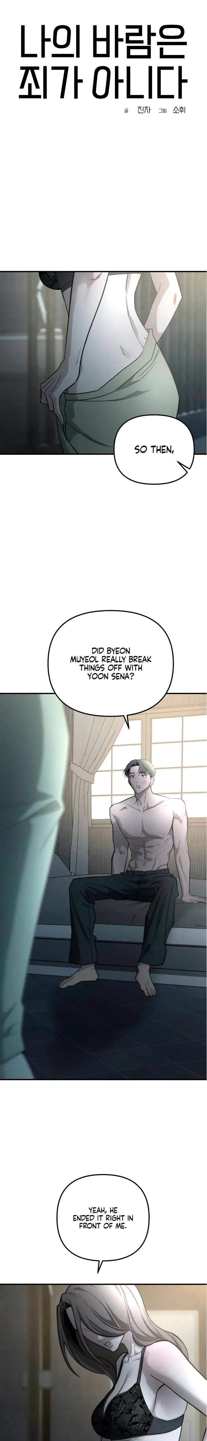 My Wish Is Not A Sin Chapter 31 - Page 8