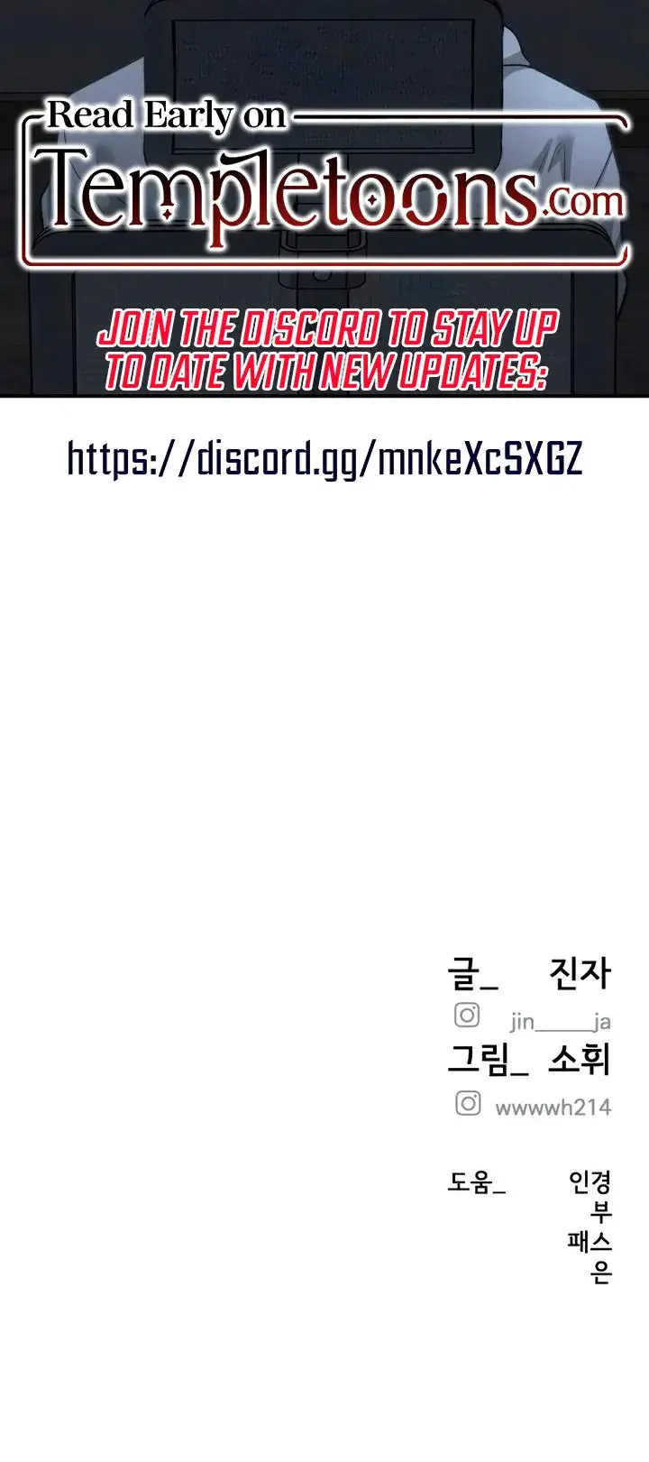 My Wish Is Not A Sin Chapter 34 - Page 29