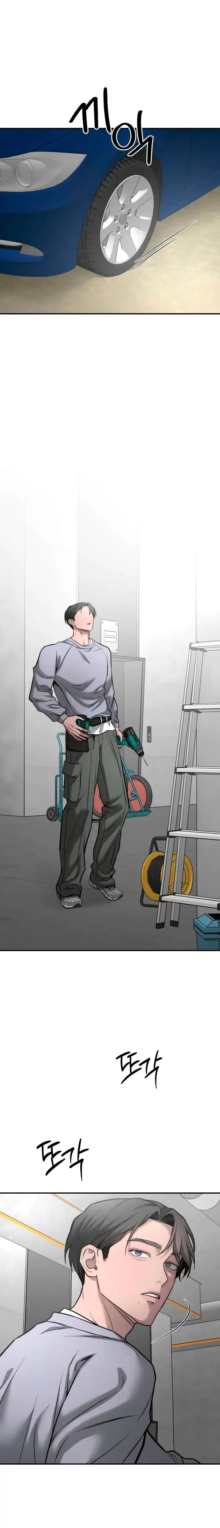 My Wish Is Not A Sin Chapter 35 - Page 8