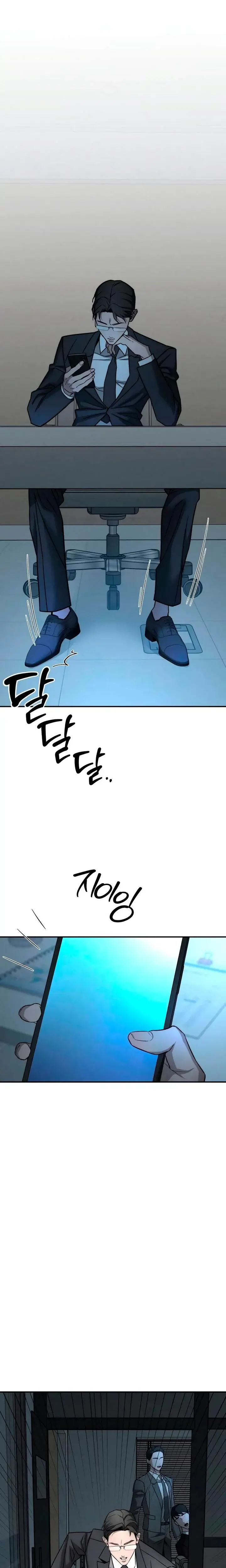 My Wish Is Not A Sin Chapter 36 - Page 18