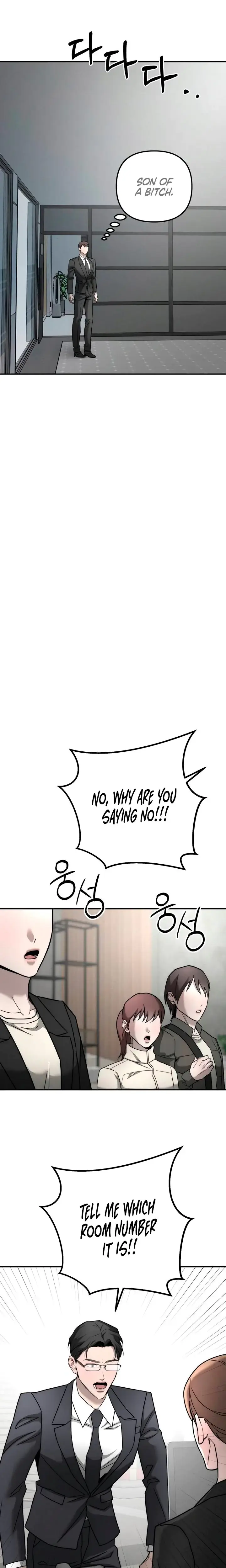 My Wish Is Not A Sin Chapter 36 - Page 20