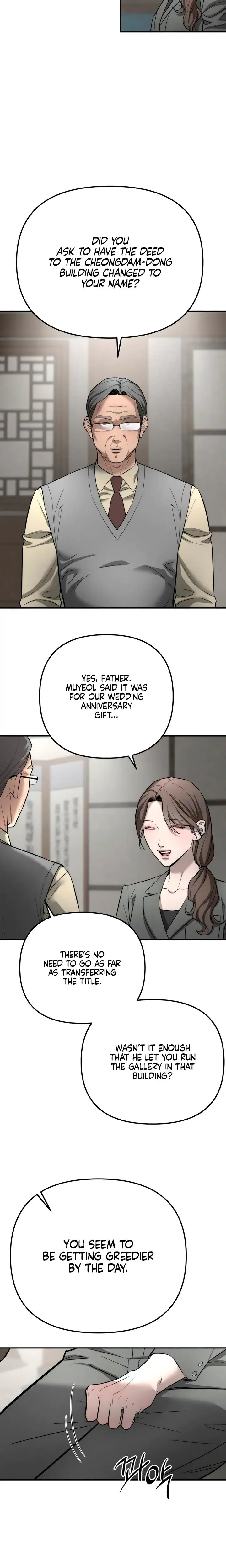 My Wish Is Not A Sin Chapter 38 - Page 16