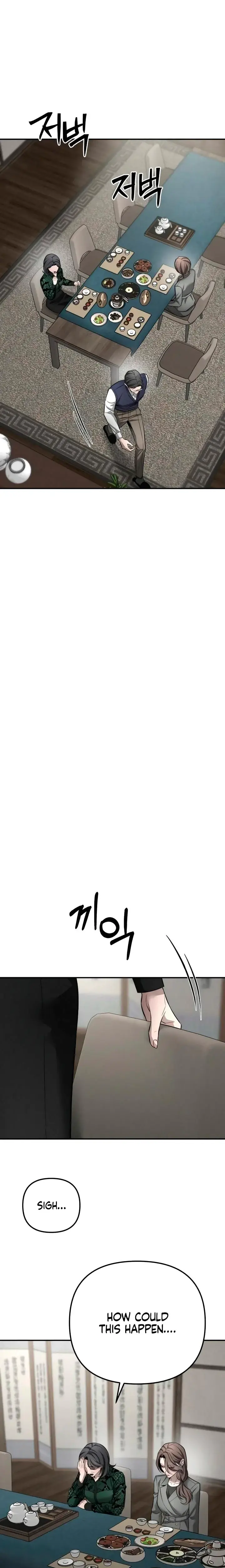 My Wish Is Not A Sin Chapter 39 - Page 5