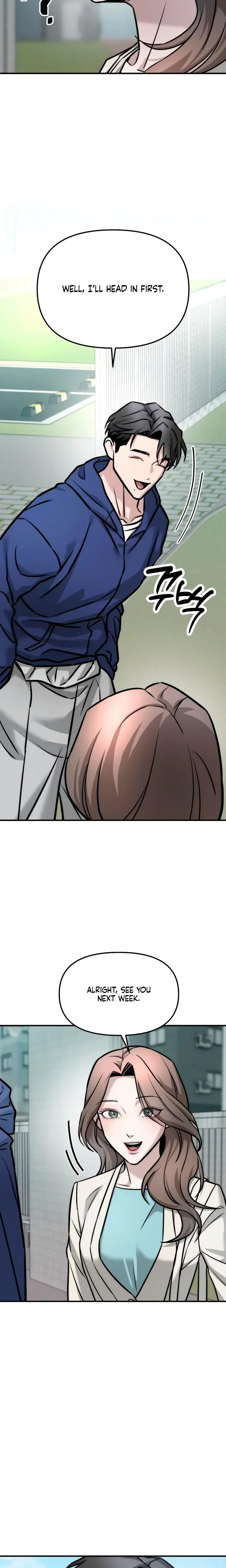 My Wish Is Not A Sin Chapter 4 - Page 10