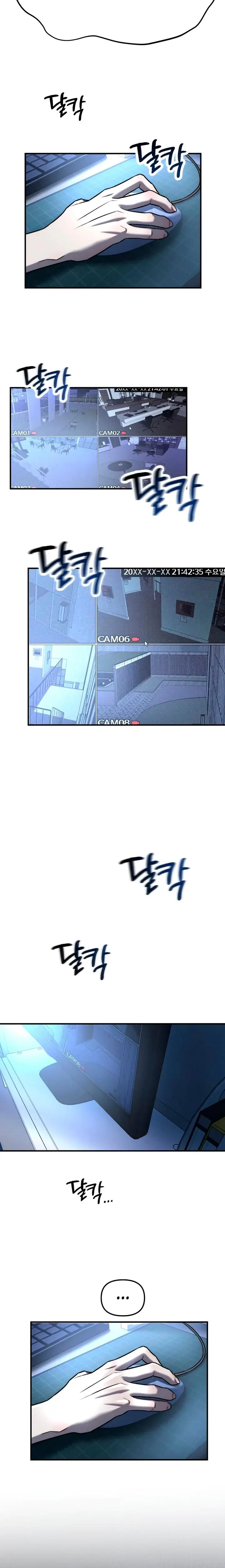 My Wish Is Not A Sin Chapter 4 - Page 14