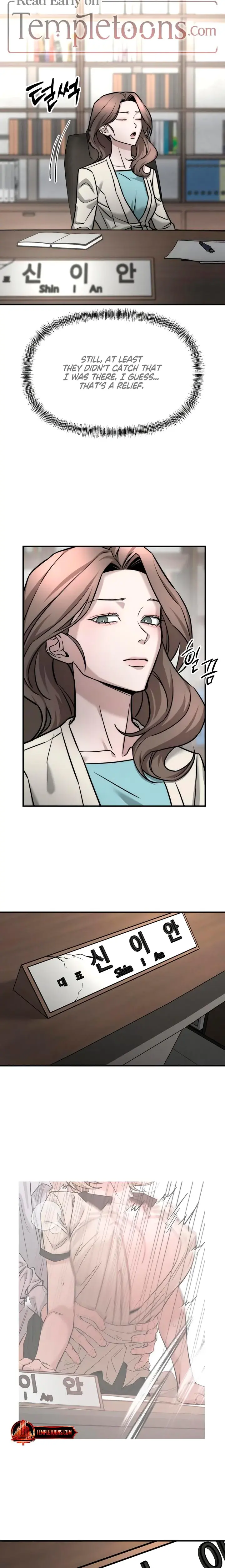 My Wish Is Not A Sin Chapter 4 - Page 17