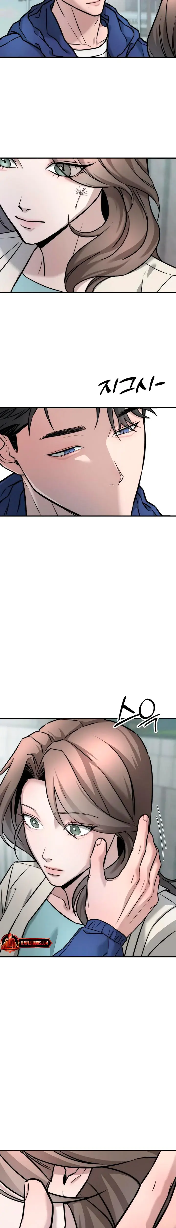 My Wish Is Not A Sin Chapter 4 - Page 6