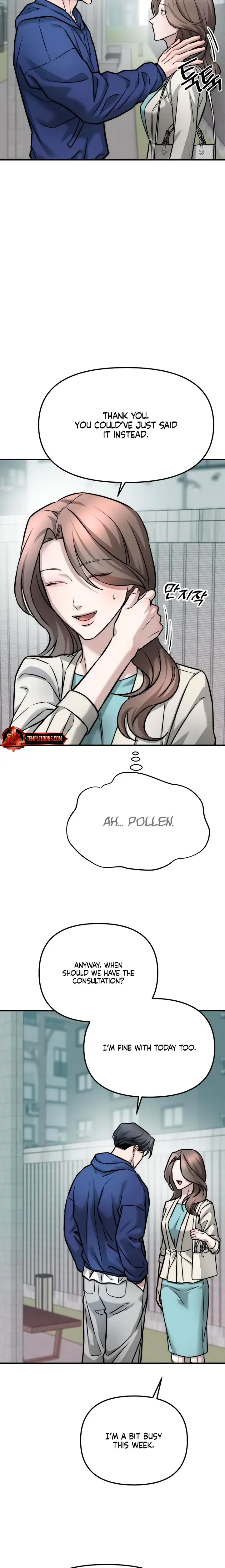 My Wish Is Not A Sin Chapter 4 - Page 8