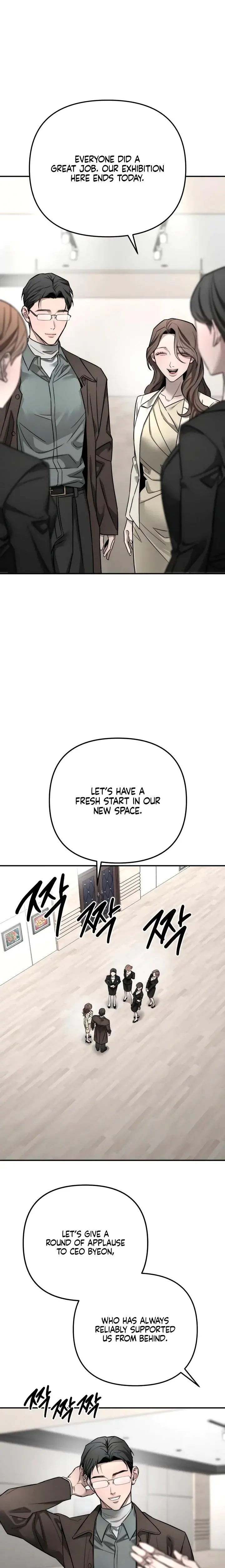 My Wish Is Not A Sin Chapter 40 - Page 29
