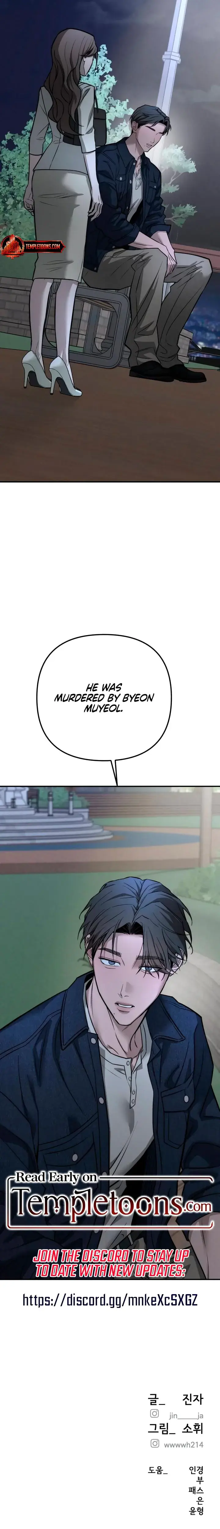 My Wish Is Not A Sin Chapter 41 - Page 22