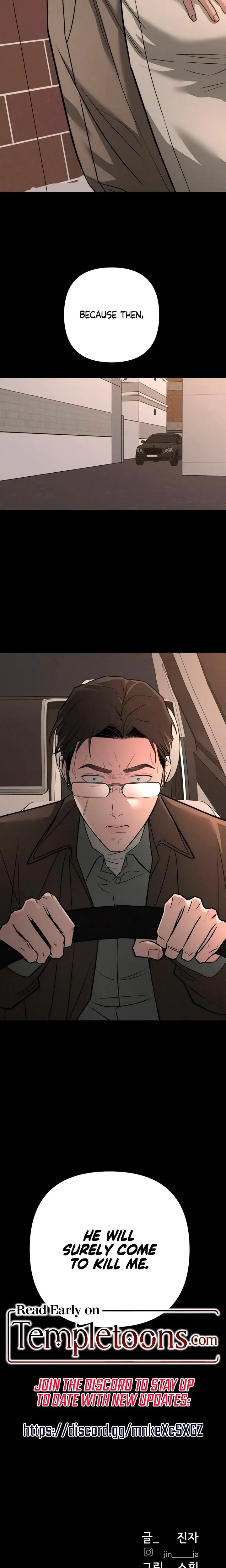 My Wish Is Not A Sin Chapter 42 - Page 23