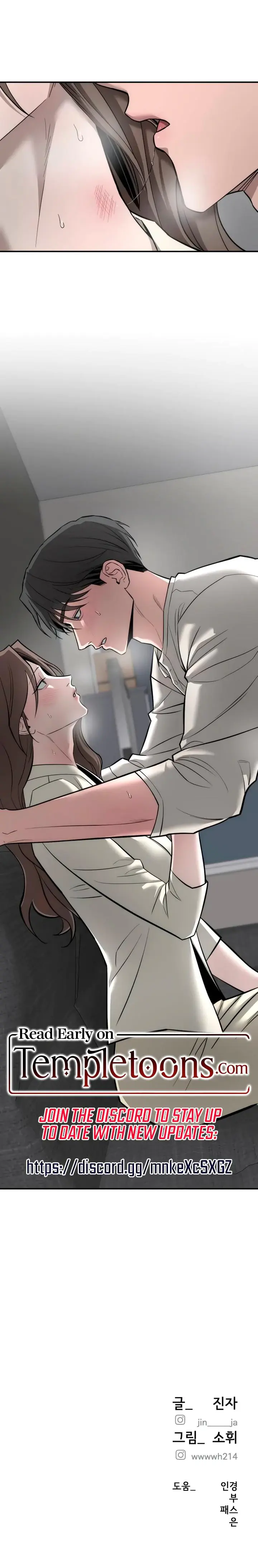 My Wish Is Not A Sin Chapter 43 - Page 22