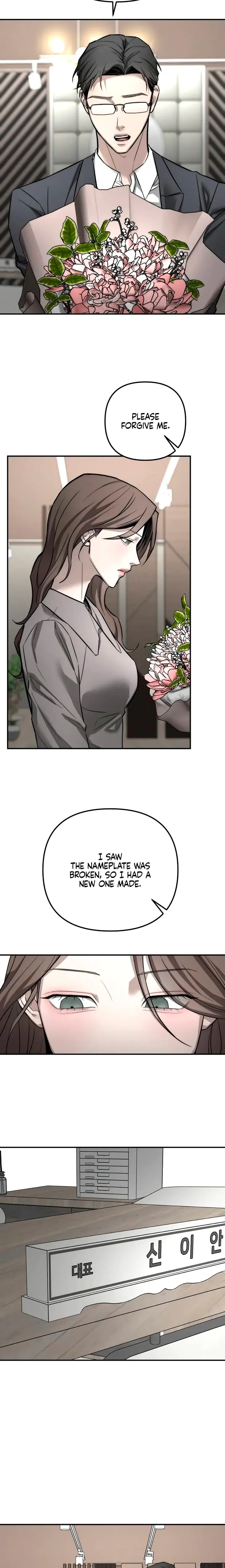 My Wish Is Not A Sin Chapter 44 - Page 16