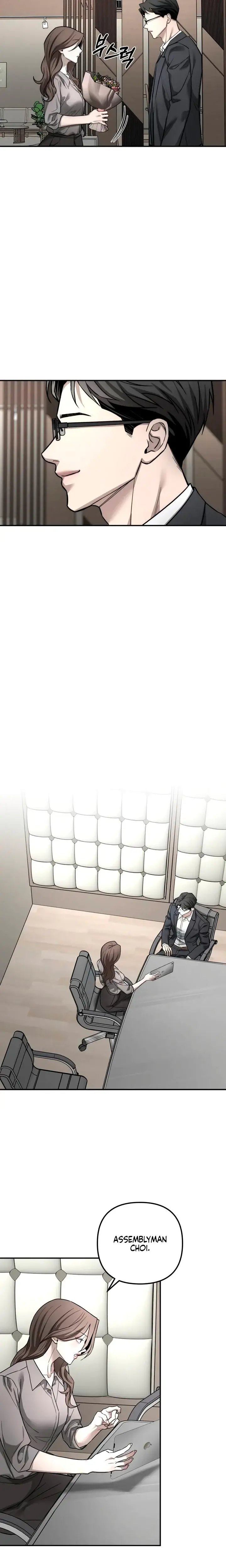 My Wish Is Not A Sin Chapter 44 - Page 17
