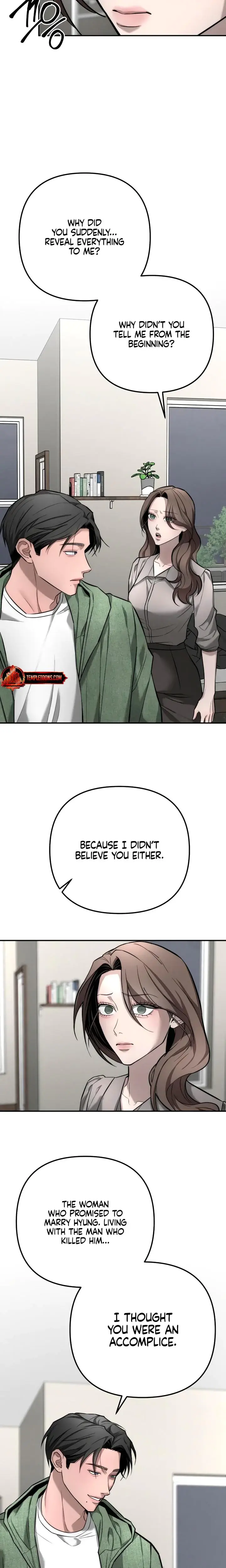My Wish Is Not A Sin Chapter 45 - Page 19