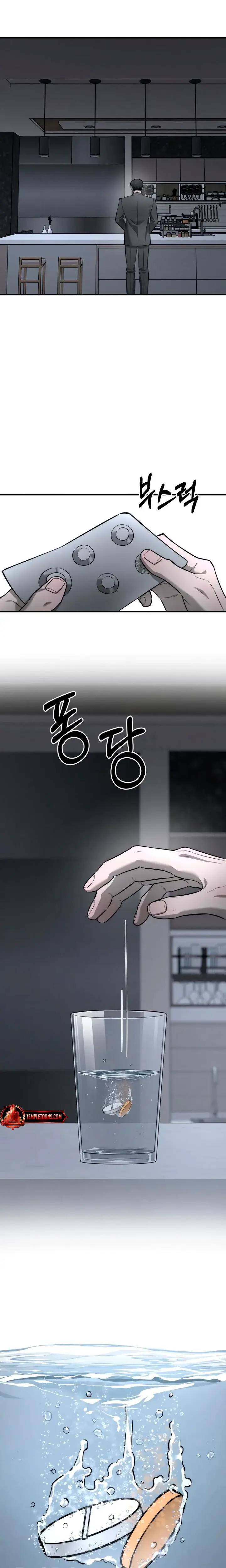 My Wish Is Not A Sin Chapter 46 - Page 19