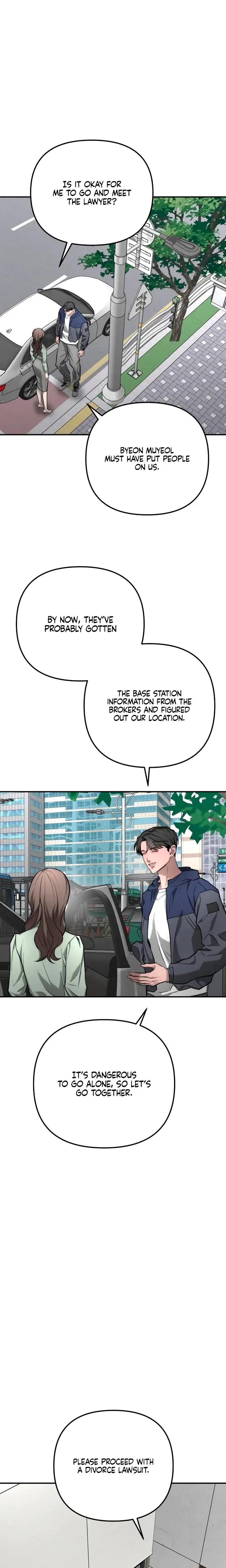 My Wish Is Not A Sin Chapter 47 - Page 11