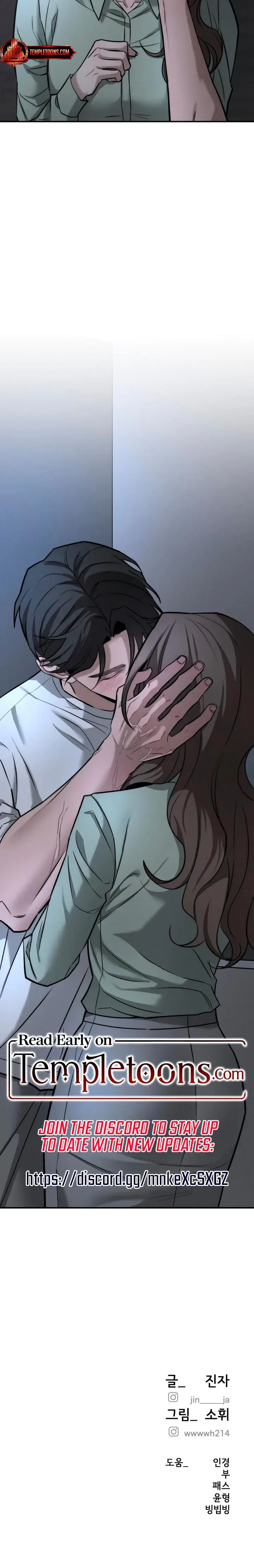 My Wish Is Not A Sin Chapter 47 - Page 27