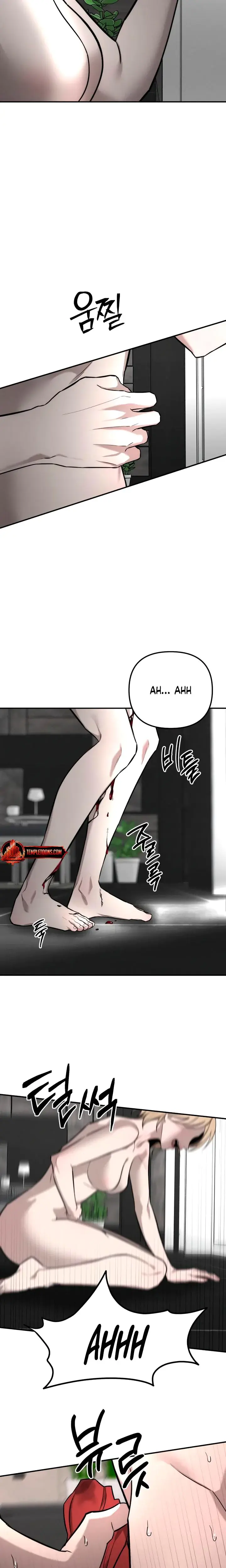 My Wish Is Not A Sin Chapter 47 - Page 9