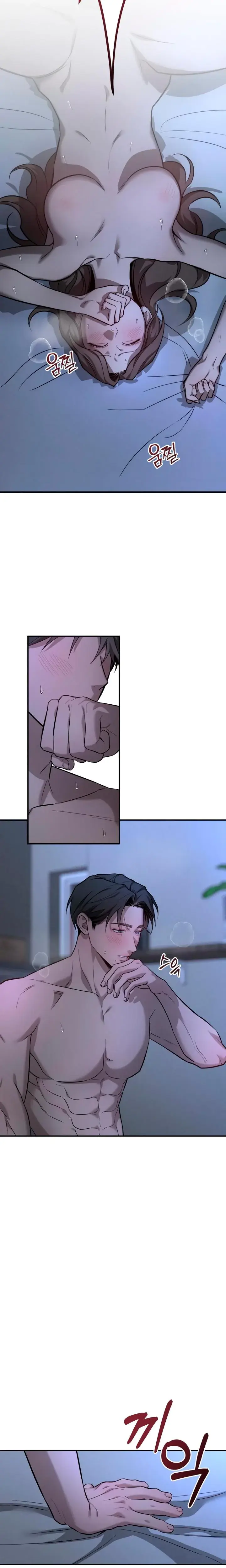 My Wish Is Not A Sin Chapter 48 - Page 10