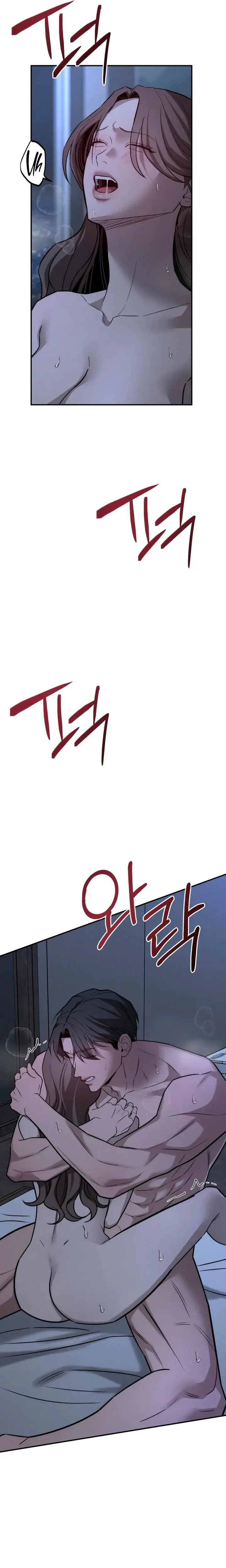My Wish Is Not A Sin Chapter 48 - Page 18