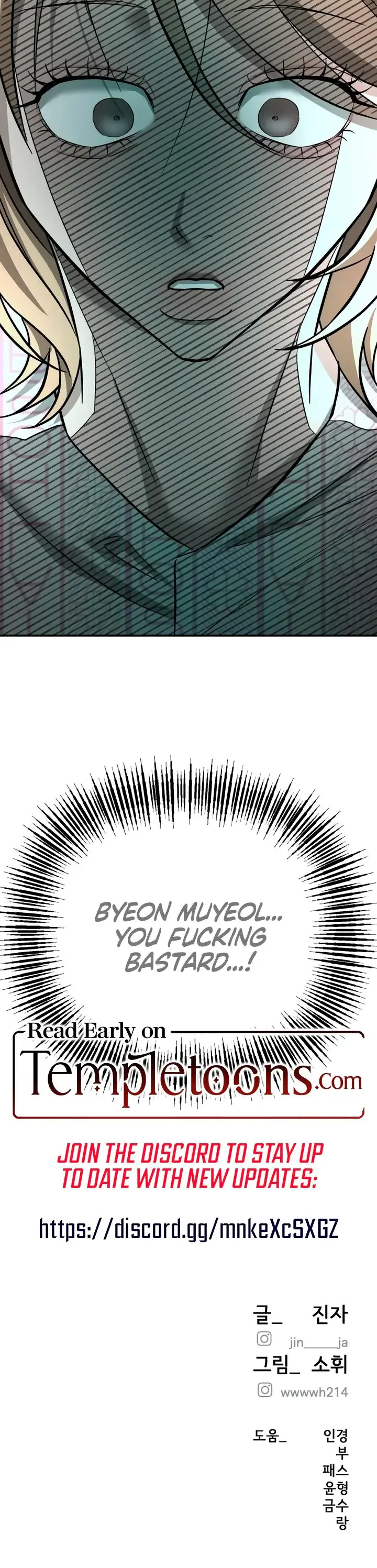 My Wish Is Not A Sin Chapter 48 - Page 25