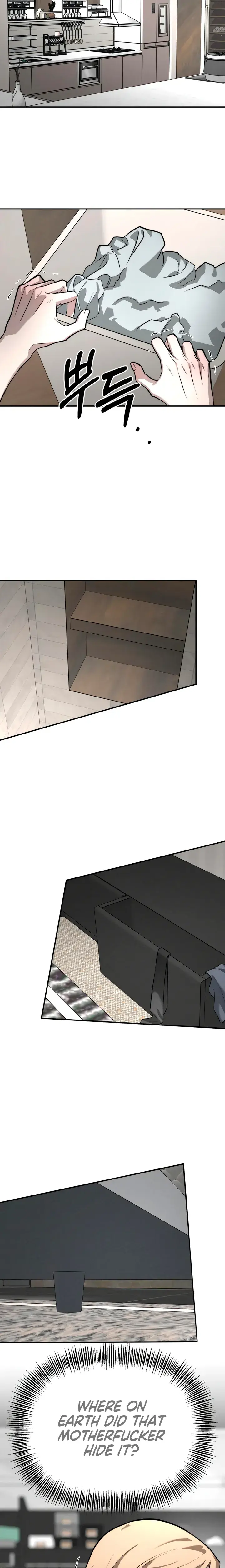 My Wish Is Not A Sin Chapter 49 - Page 13