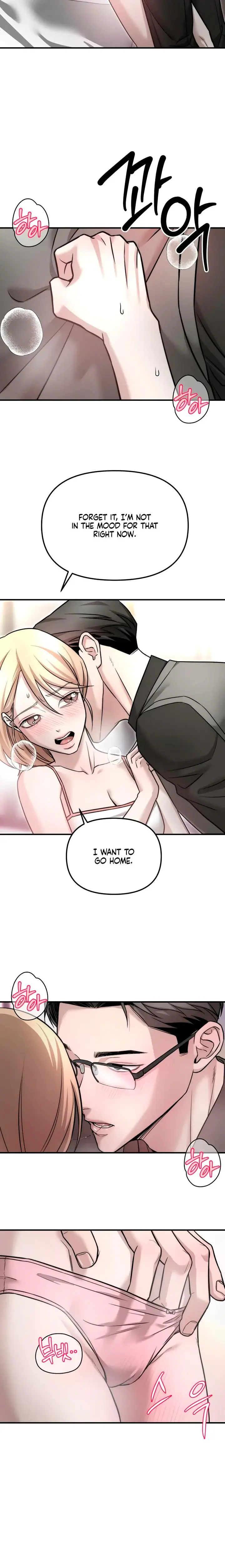 My Wish Is Not A Sin Chapter 5 - Page 13