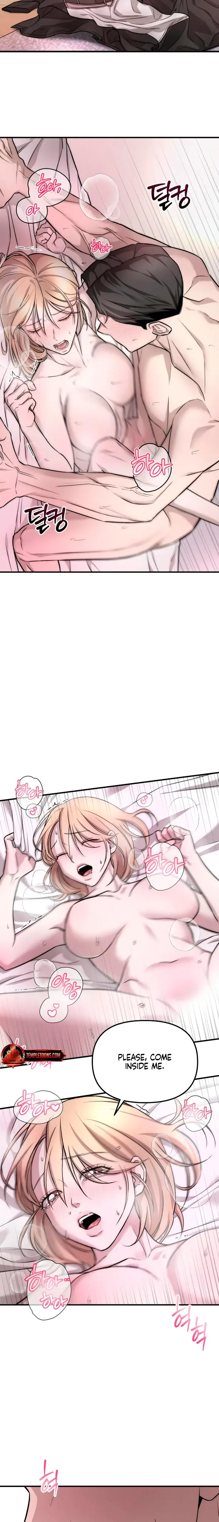 My Wish Is Not A Sin Chapter 5 - Page 16