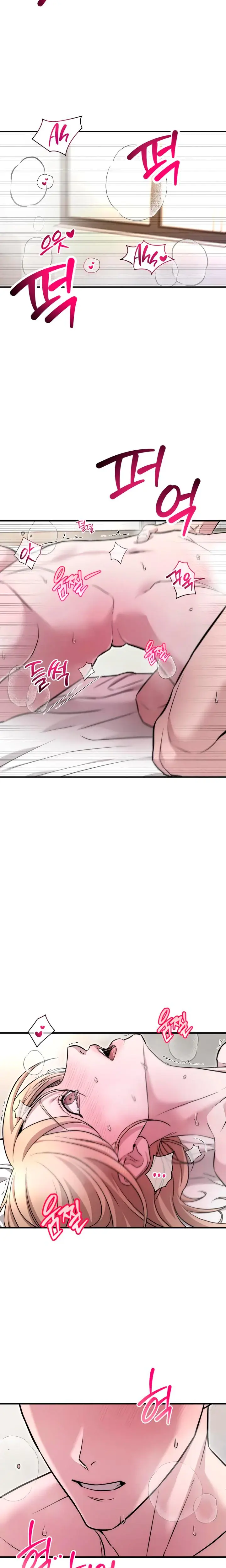My Wish Is Not A Sin Chapter 5 - Page 18
