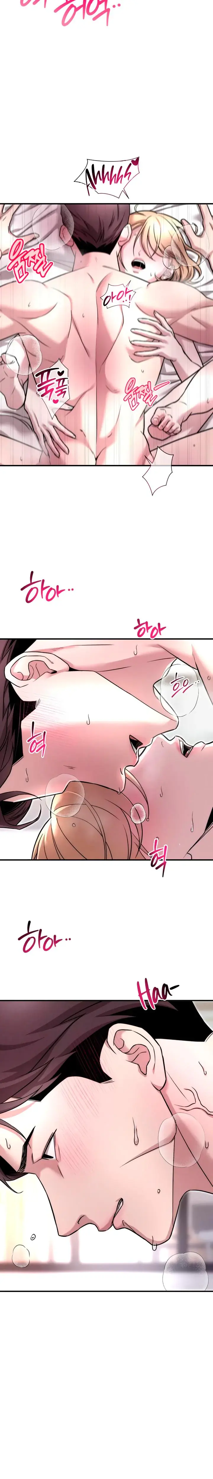 My Wish Is Not A Sin Chapter 5 - Page 19
