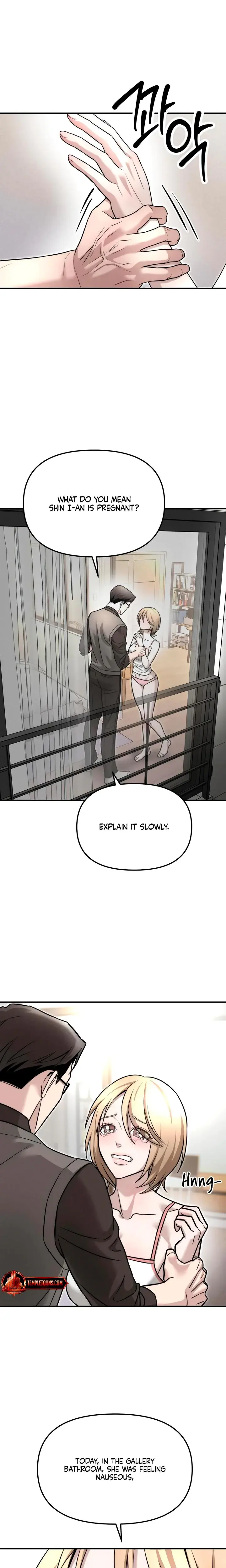 My Wish Is Not A Sin Chapter 5 - Page 8