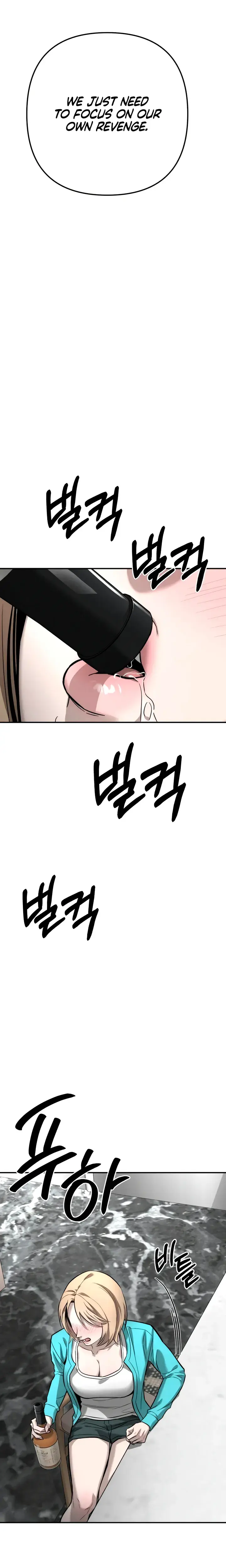 My Wish Is Not A Sin Chapter 50 - Page 13