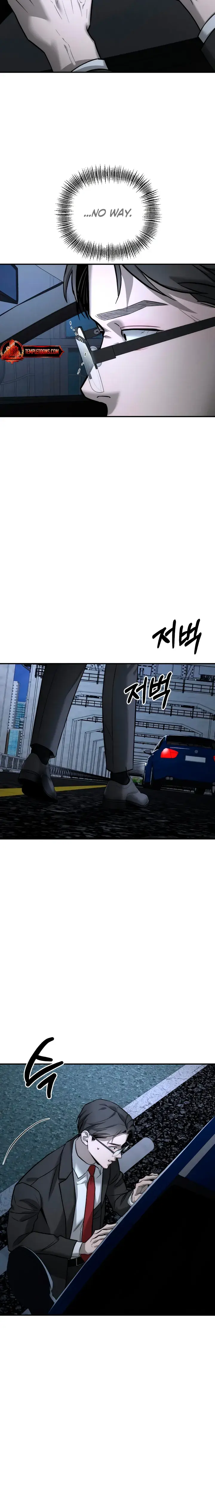 My Wish Is Not A Sin Chapter 50 - Page 23