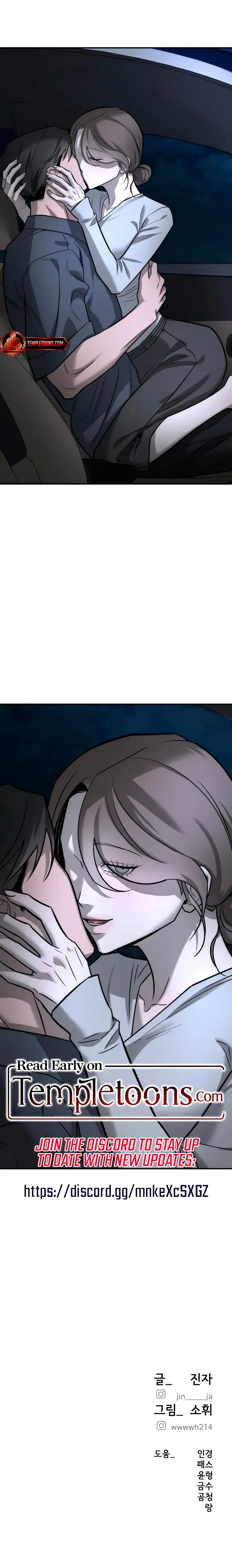 My Wish Is Not A Sin Chapter 50 - Page 24