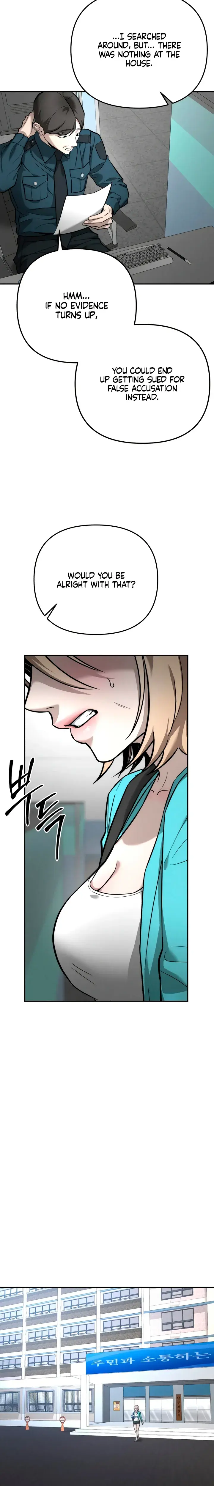 My Wish Is Not A Sin Chapter 50 - Page 3