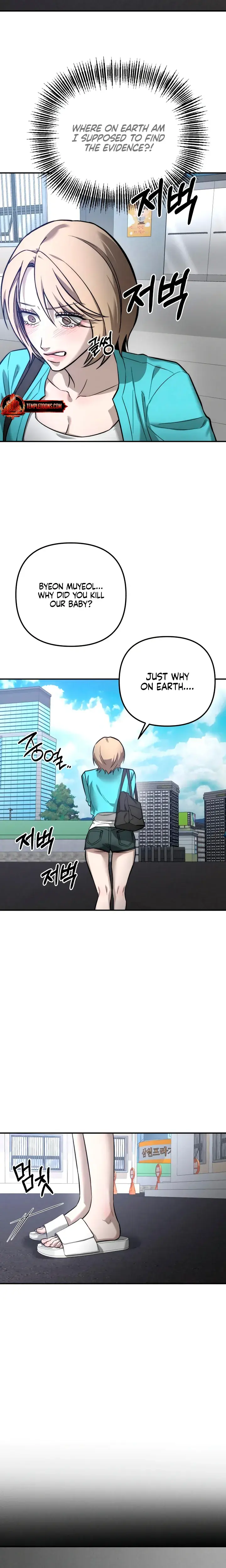 My Wish Is Not A Sin Chapter 50 - Page 4
