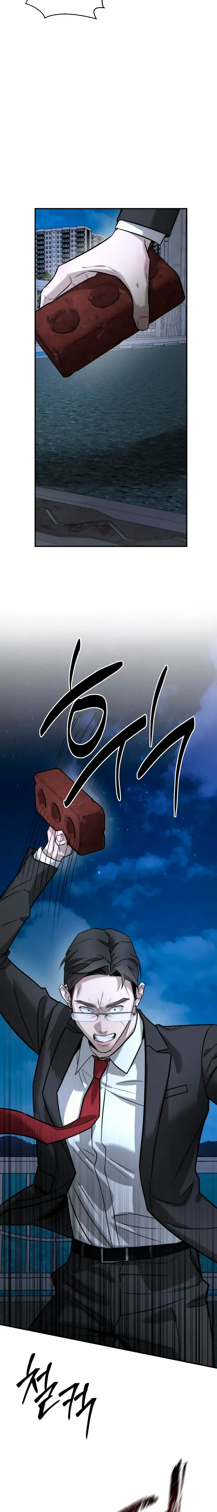 My Wish Is Not A Sin Chapter 51 - Page 16