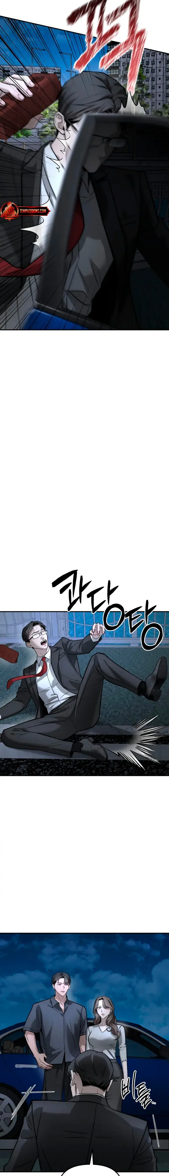My Wish Is Not A Sin Chapter 51 - Page 17