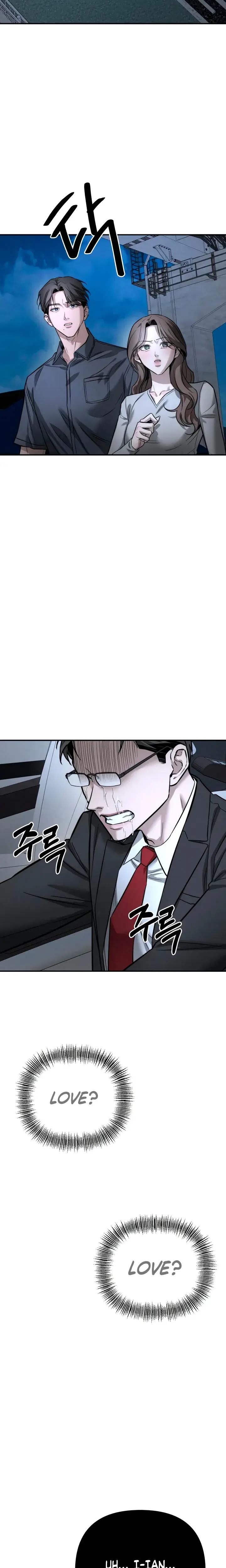 My Wish Is Not A Sin Chapter 51 - Page 22