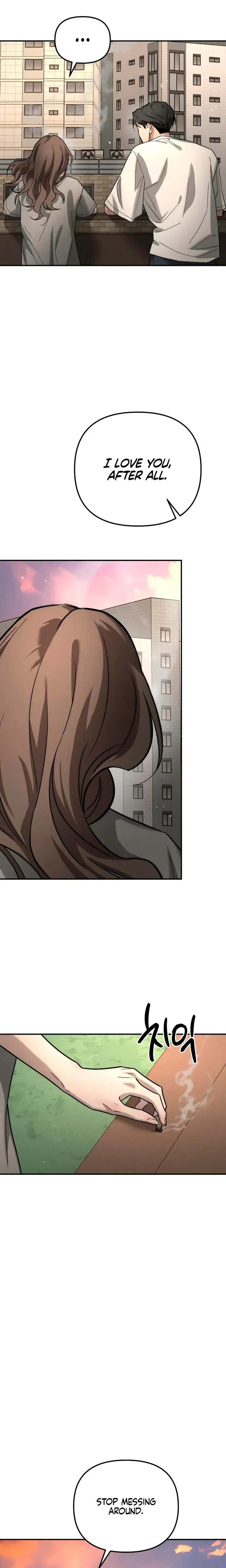 My Wish Is Not A Sin Chapter 52 - Page 14