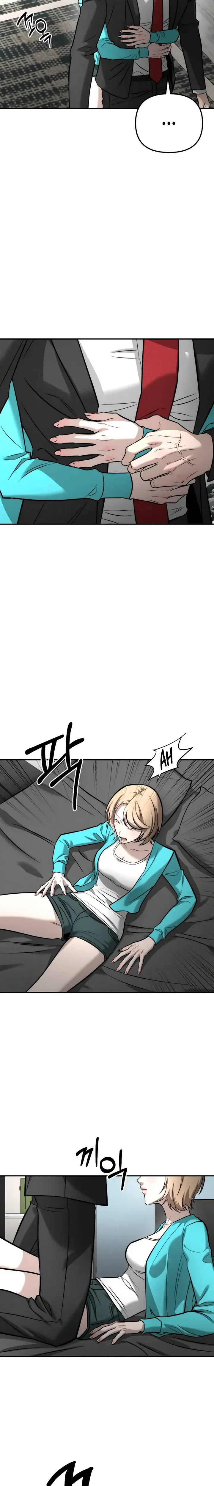 My Wish Is Not A Sin Chapter 52 - Page 4