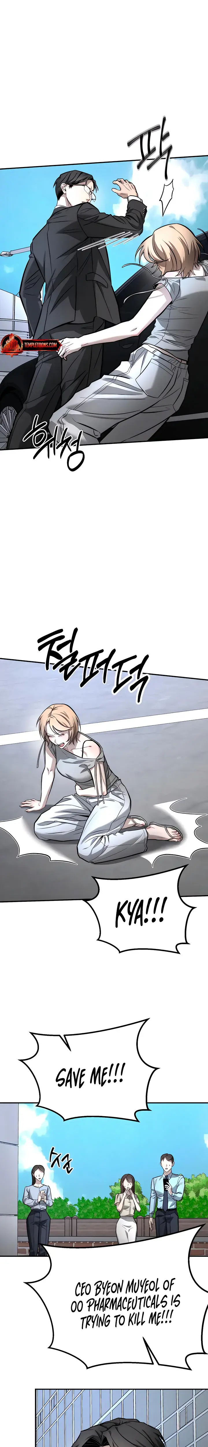 My Wish Is Not A Sin Chapter 53 - Page 12
