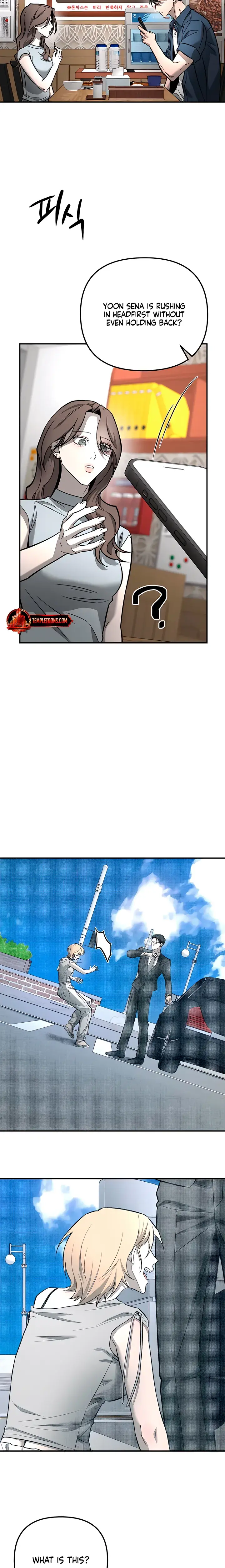 My Wish Is Not A Sin Chapter 53 - Page 16