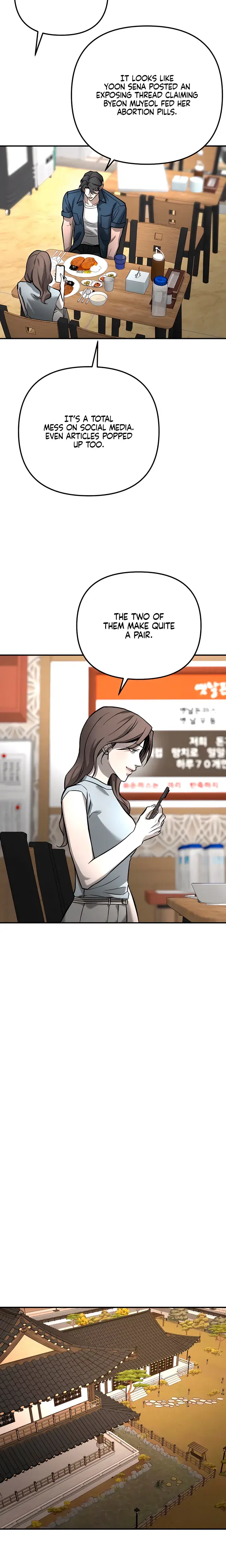 My Wish Is Not A Sin Chapter 53 - Page 17